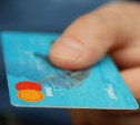 Житель Александровска-Сахалинского нашёл чужую банковскую и попал в полицию