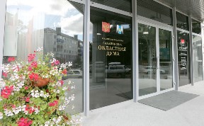 Общество