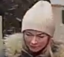 Южносахалинку, забравшую чужую дорогостоящую посылку из пункта Ozon, ищет полиция
