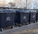 После жалобы ОНФ в Южно-Сахалинске добавили мусорных контейнеров