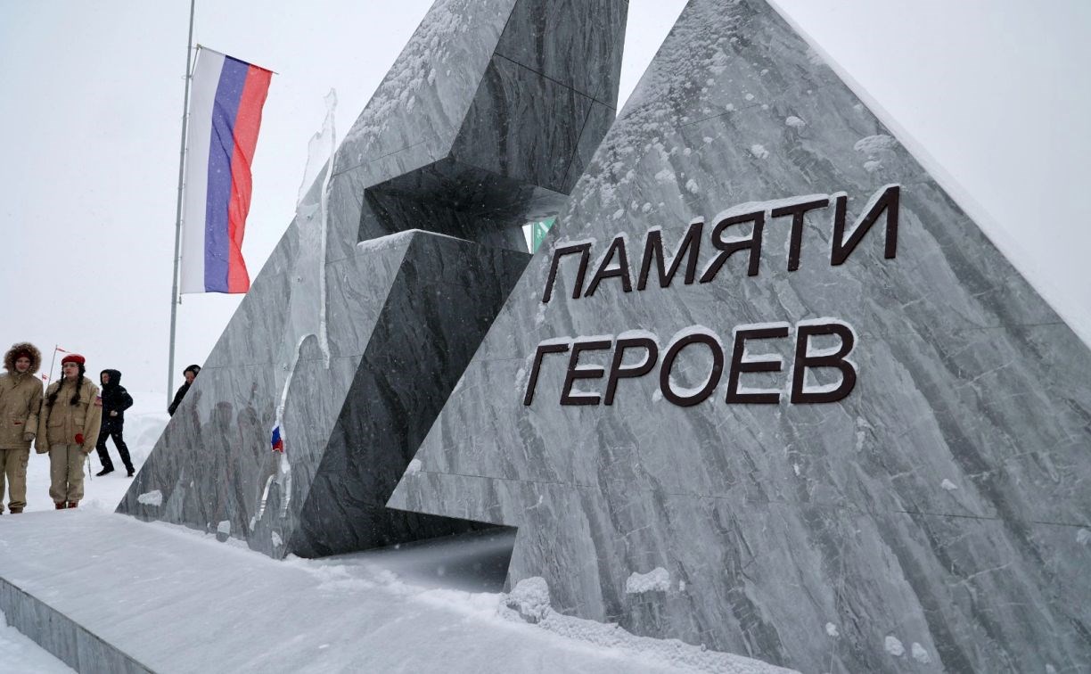 В Долинске по инициативе школьников появился мемориал в память о павших героях СВО