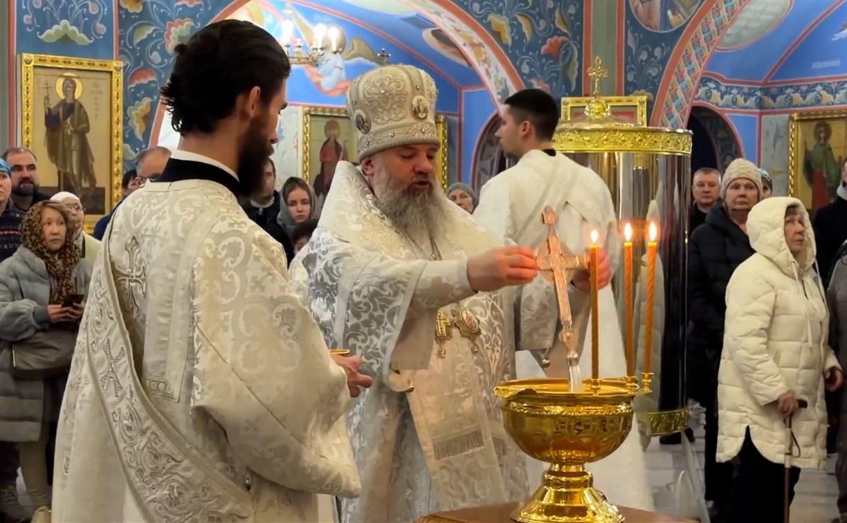 Сахалинцы встретили Крещение Господне