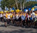 Вчерашние выпускники Сахалинской области вышли на парад студентов