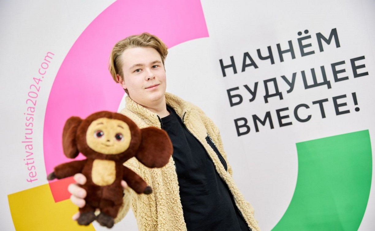 Студент из Южно-Сахалинска Станислав Степанов: волонтерство воспитывает личность и формирует характер