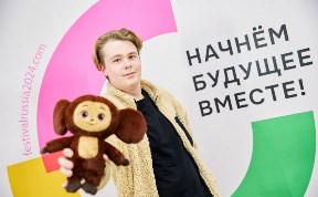 Общество