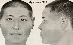 Происшествия