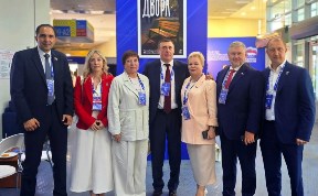 Политика и экономика