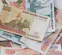 Почти 600 тысяч рублей "подарили" двое сахалинцев и курильчанин мошенникам