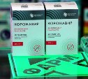 Препарат для лечения COVID-19 появится в сахалинских аптеках