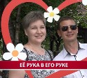 Боец СВО: "Семья - это про понимание и прощение"