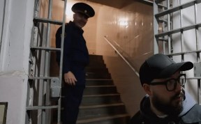 Общество