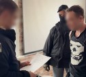 ФСБ задержала сахалинца, отправившегося в Белгородскую область по заданию СБУ