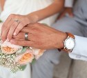 Минюст разработал порядок регистрации брака на дому