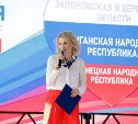 Годовщину присоединения Донбасса к России отпраздновали патриотическим концертом в Южно-Сахалинске