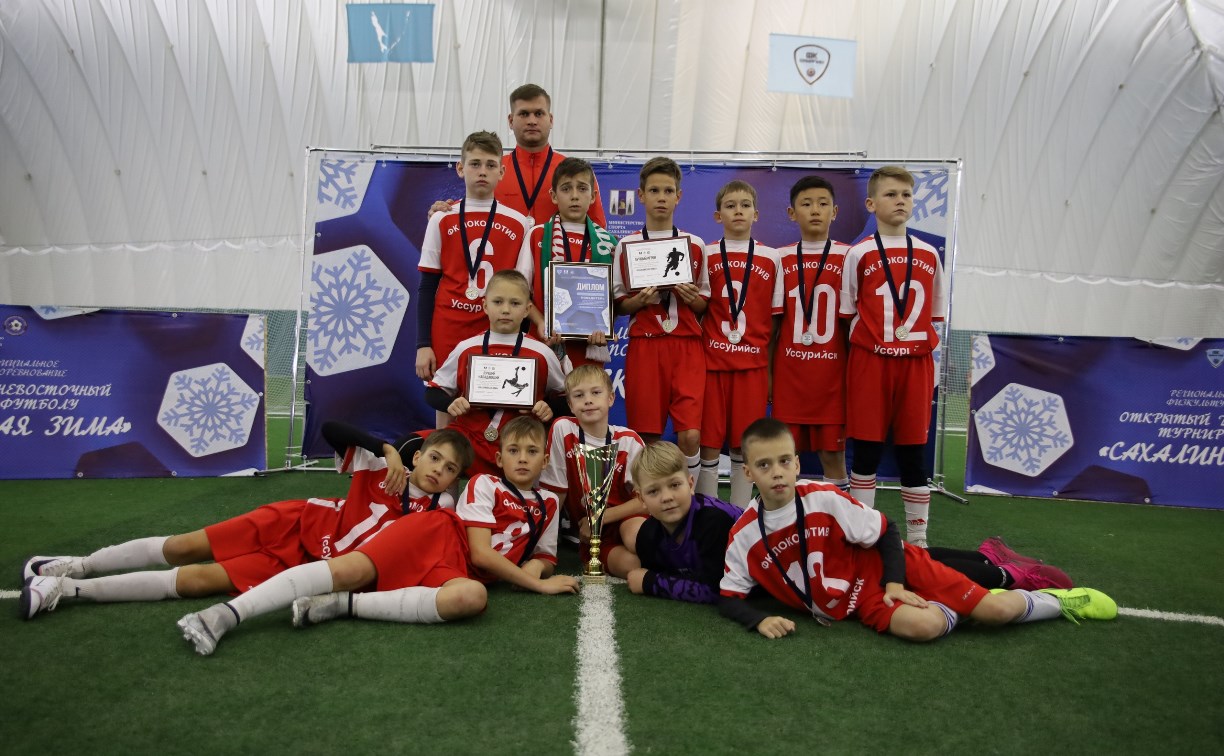 Юные футболисты из Уссурийска одержали победу в «Сахалинской зиме»