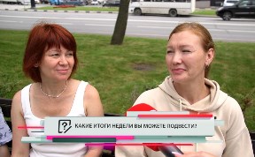 Общество