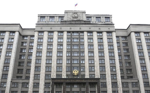 Правительство поддержало проекты о наказании за неуважение к государству Правительство поддержало проекты о наказании за неуважение к государству
