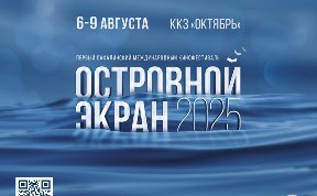 Культура