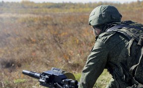 Общество