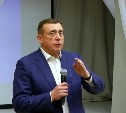 Губернатор Валерий Лимаренко встретится с жителями Южно-Курильского района