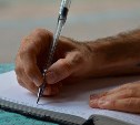 Сахалинский заключённый писал угрожающие письма судьям и прокурорам