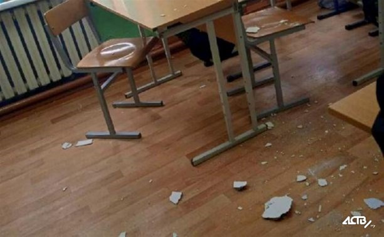 Прокуратура и следком проверяют южно-сахалинскую школу с рухнувшей штукатуркой