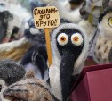Предновогодний Арт-Арбат встретил гостей в Корсакове