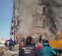 По факту взрыва в жилом доме на Сахалине возбудили уголовное дело по двум статьям