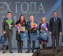 Благотворителей города и победителей проекта «Успех года» чествовали в Южно-Сахалинске