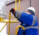 В Соколе первый абонент подключён к сетям газоснабжения