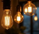 Сахалинские энергетики предупредили о плановых отключениях света на 22 мая