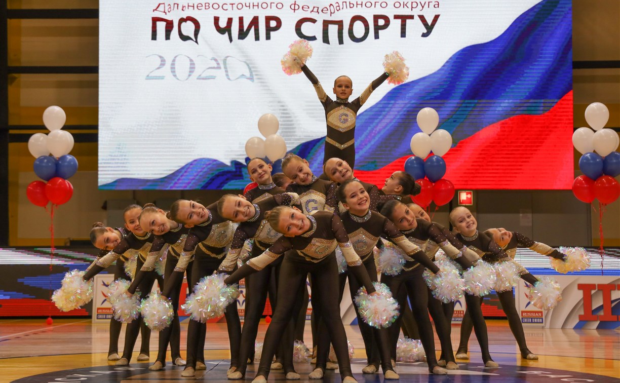 Около 400 человек собрали соревнования по чир спорту в Южно-Сахалинске