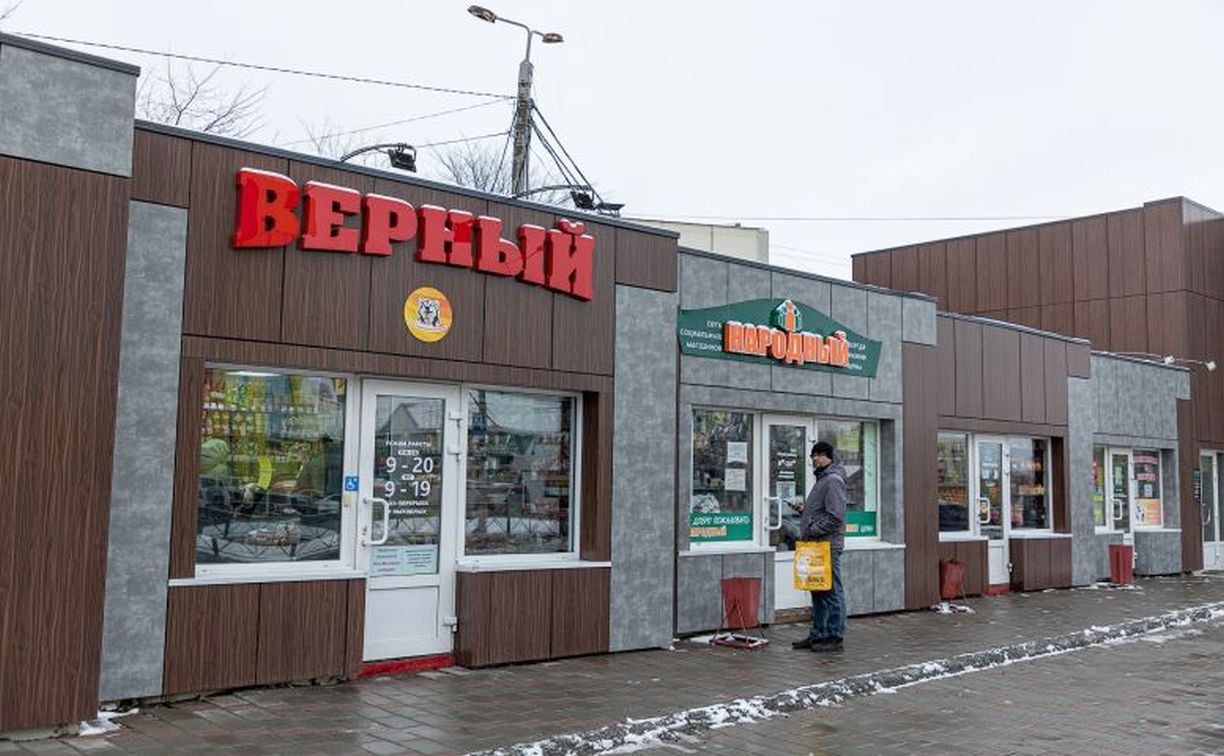 Билборды в центре Южно-Сахалинска попали под запрет