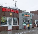 Билборды в центре Южно-Сахалинска попали под запрет