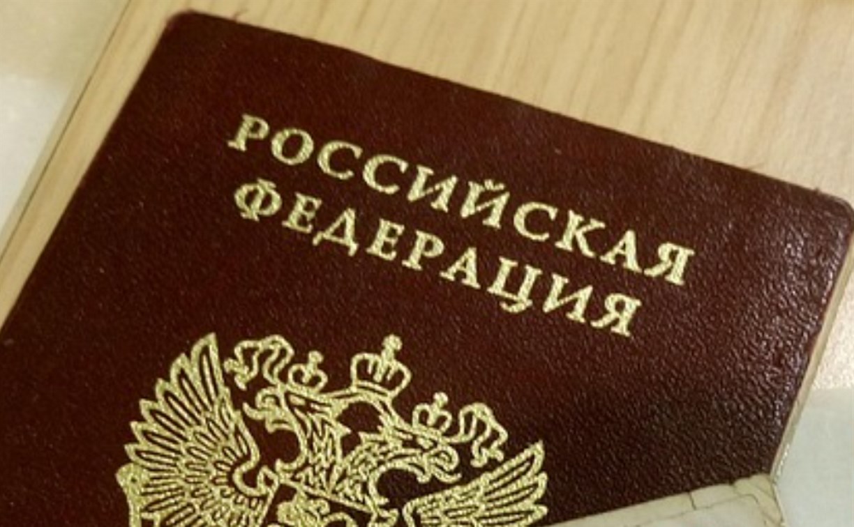 В Госдуме предложили упростить правила указания паспортных данных в документах