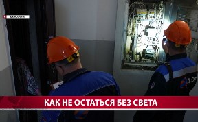 Общество