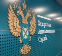 После вмешательства ФАС популярное обезболивающее подешевело на 5%