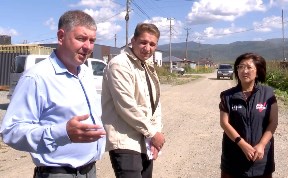 Общество