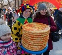 Масленица в Южно-Сахалинске 17 марта: программа мероприятий