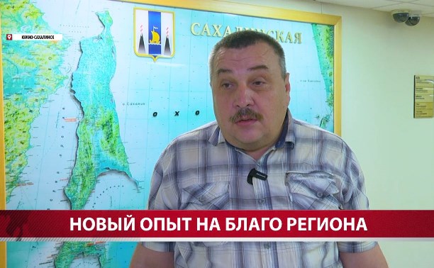Сахалинский ветеран СВО рассказал, о чём попросил губернатора