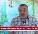 Сахалинский ветеран СВО рассказал, о чём попросил губернатора