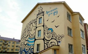 Новое граффити появится на стене дома в Дальнем