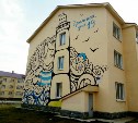 Новое граффити появится на стене дома в Дальнем