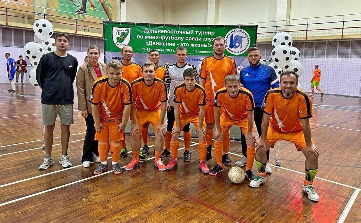 Сахалинцы вошли в пятерку лучших на турнире по мини-футболу среди глухих