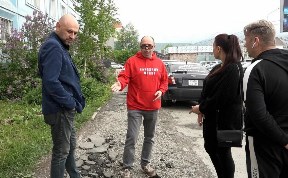 Общество