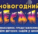 Детектив, фантастика и дискотеки - Чехов-центр подготовил для сахалинцев новогоднюю  программу