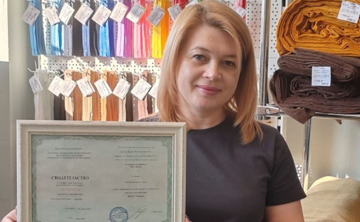 На Сахалине мамы открывают своё дело с поддержкой службы занятости