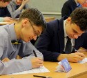 С собеседованием по русскому языку справились 97% сахалинских девятиклассников