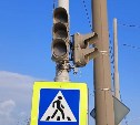 В Южно-Сахалинске отключились светофоры