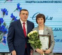 Губернатор поздравил социальных работников Сахалинской области с профессиональным праздником